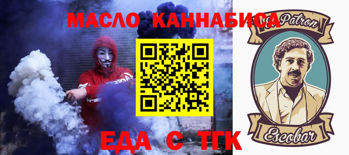 Canna-Cookies марихуана  Вход с VPN  Гулькевичи 