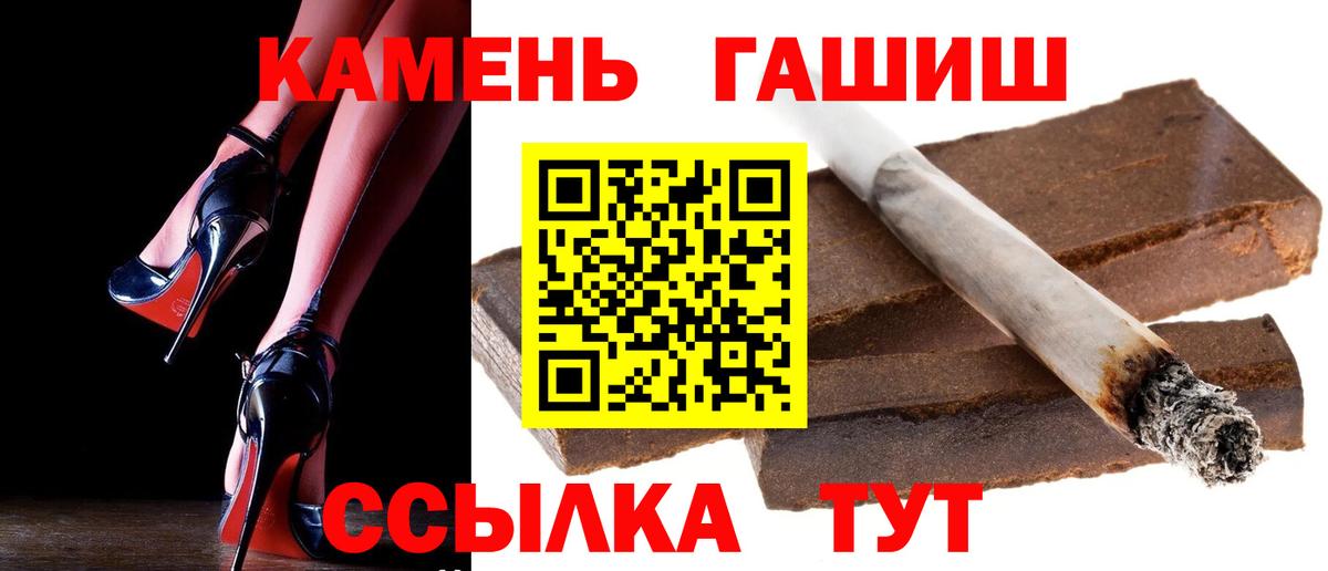 ГАШИШ VHQ Гулькевичи