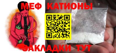 альфа пвп Ливны