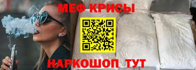 метамфетамин Лесосибирск