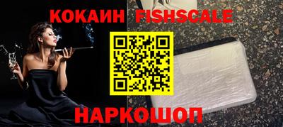 альфа пвп Ливны