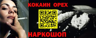 мдма Ликино-Дулёво