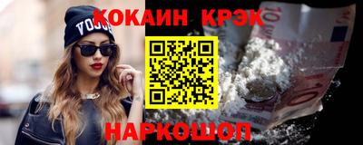 альфа пвп Ливны