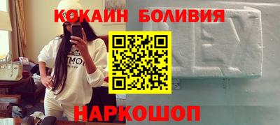 альфа пвп Ливны