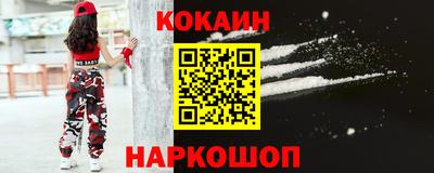 метамфетамин Лесосибирск