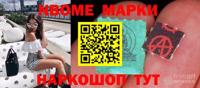 метамфетамин Лесосибирск