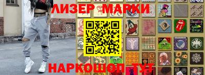 мдма Ликино-Дулёво