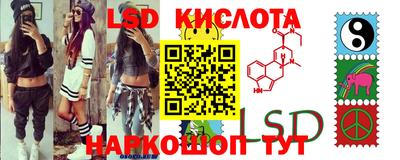 метамфетамин Лесосибирск