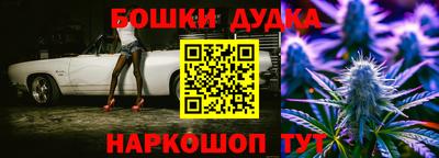метамфетамин Лесосибирск