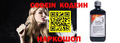 метамфетамин Лесосибирск