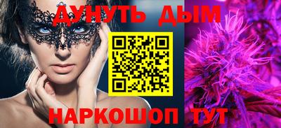 альфа пвп Ливны