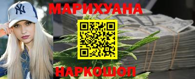метамфетамин Лесосибирск