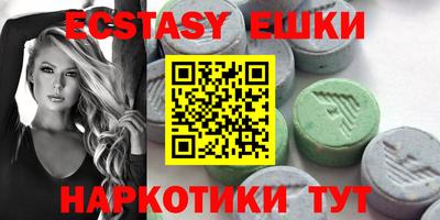 метамфетамин Лесосибирск