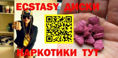 метамфетамин Лесосибирск