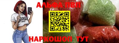 метамфетамин Лесосибирск