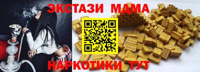 альфа пвп Ливны