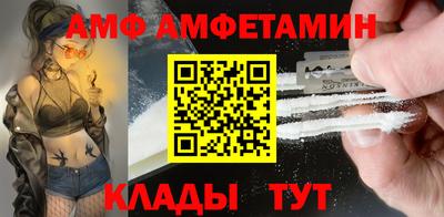 альфа пвп Ливны