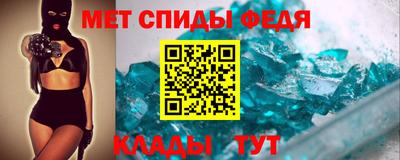 метамфетамин Лесосибирск