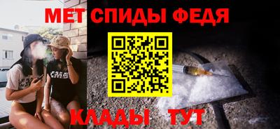 альфа пвп Ливны