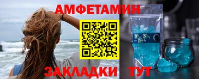 метамфетамин Лесосибирск