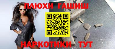 метамфетамин Лесосибирск