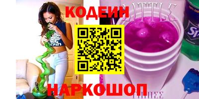 метамфетамин Лесосибирск