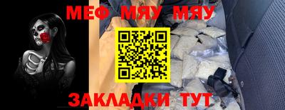 метамфетамин Лесосибирск