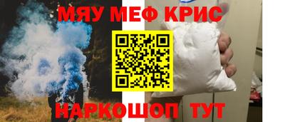 мдма Ликино-Дулёво
