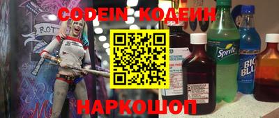 метамфетамин Лесосибирск