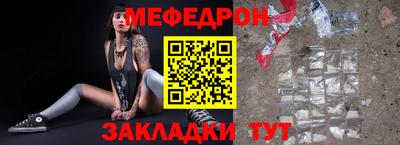 метамфетамин Лесосибирск