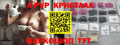 метамфетамин Лесосибирск