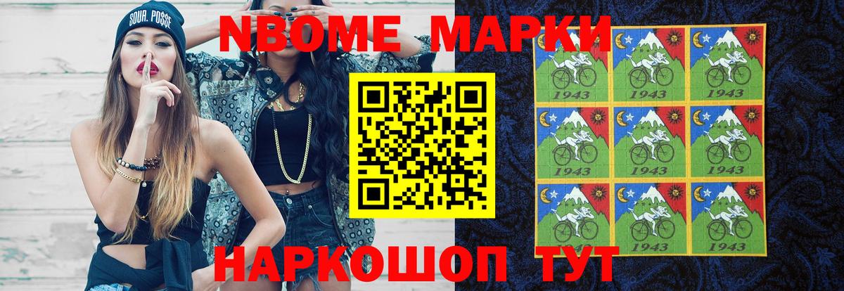 Лсд 25 экстази кислота Гулькевичи
