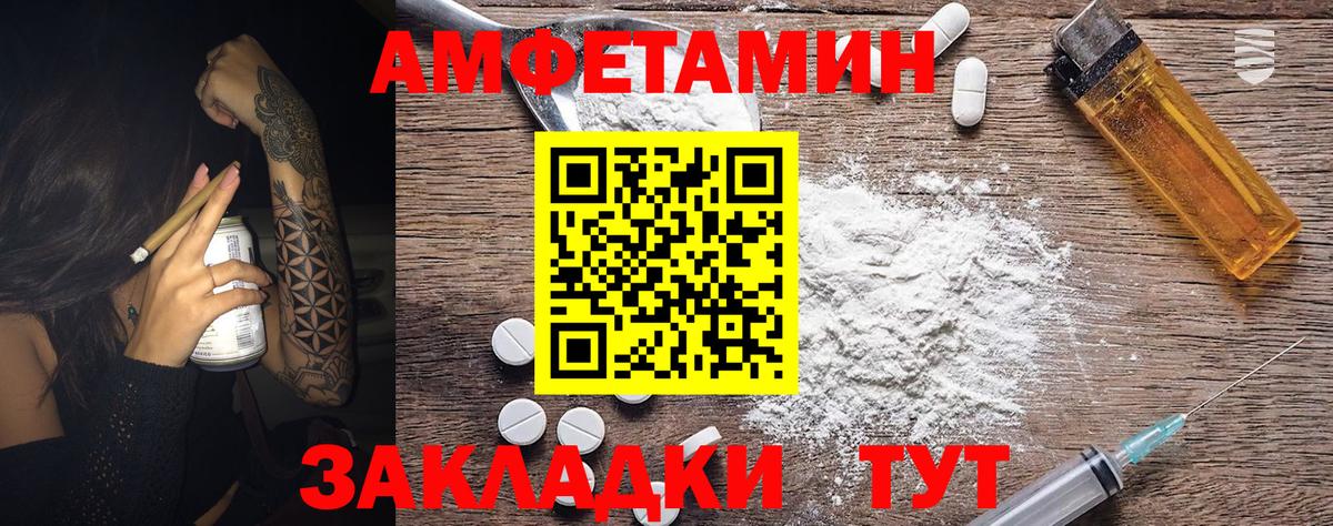 Первитин Methamphetamine  Метамфетамин  Гулькевичи  Вход с VPN 