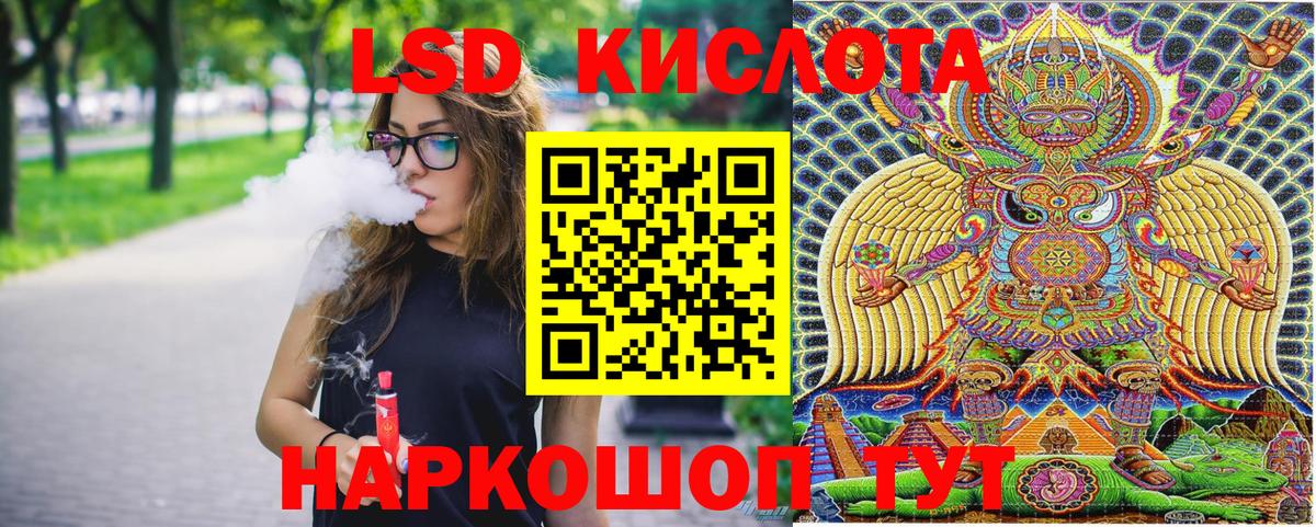 Наркотические марки 1500мкг  Наркотические марки 1500мкг  Вход с VPN  Марки NBOMe  Гулькевичи 